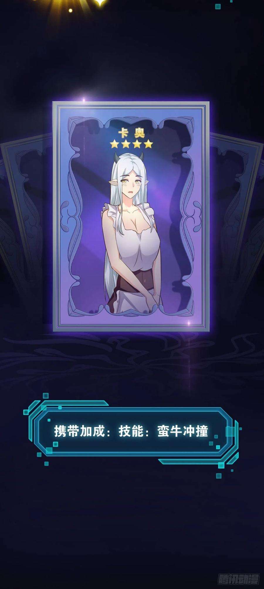 开局点满魅力值45.宴会之变