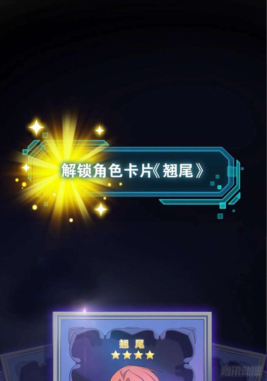 开局点满魅力值45.宴会之变