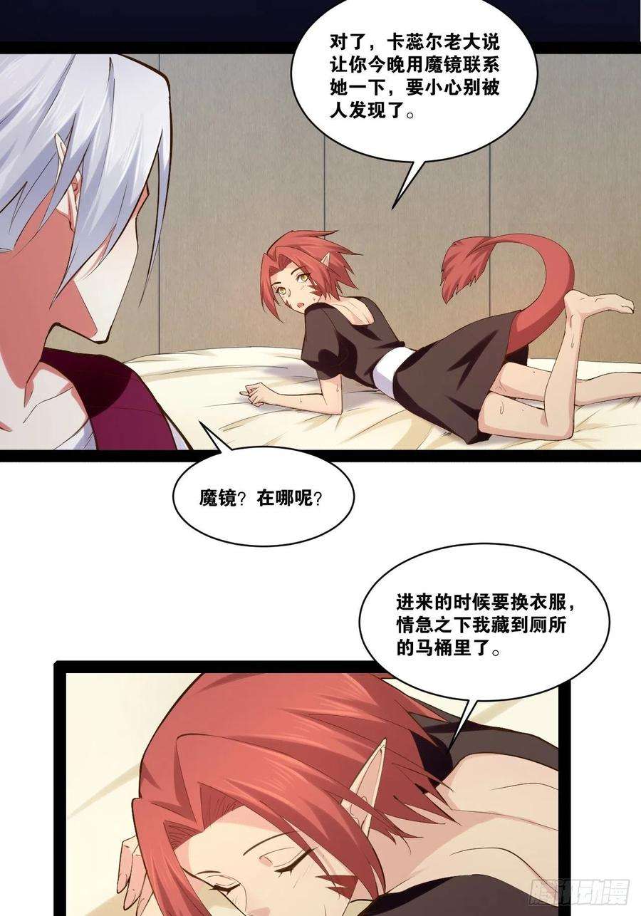 开局点满魅力值45.宴会之变