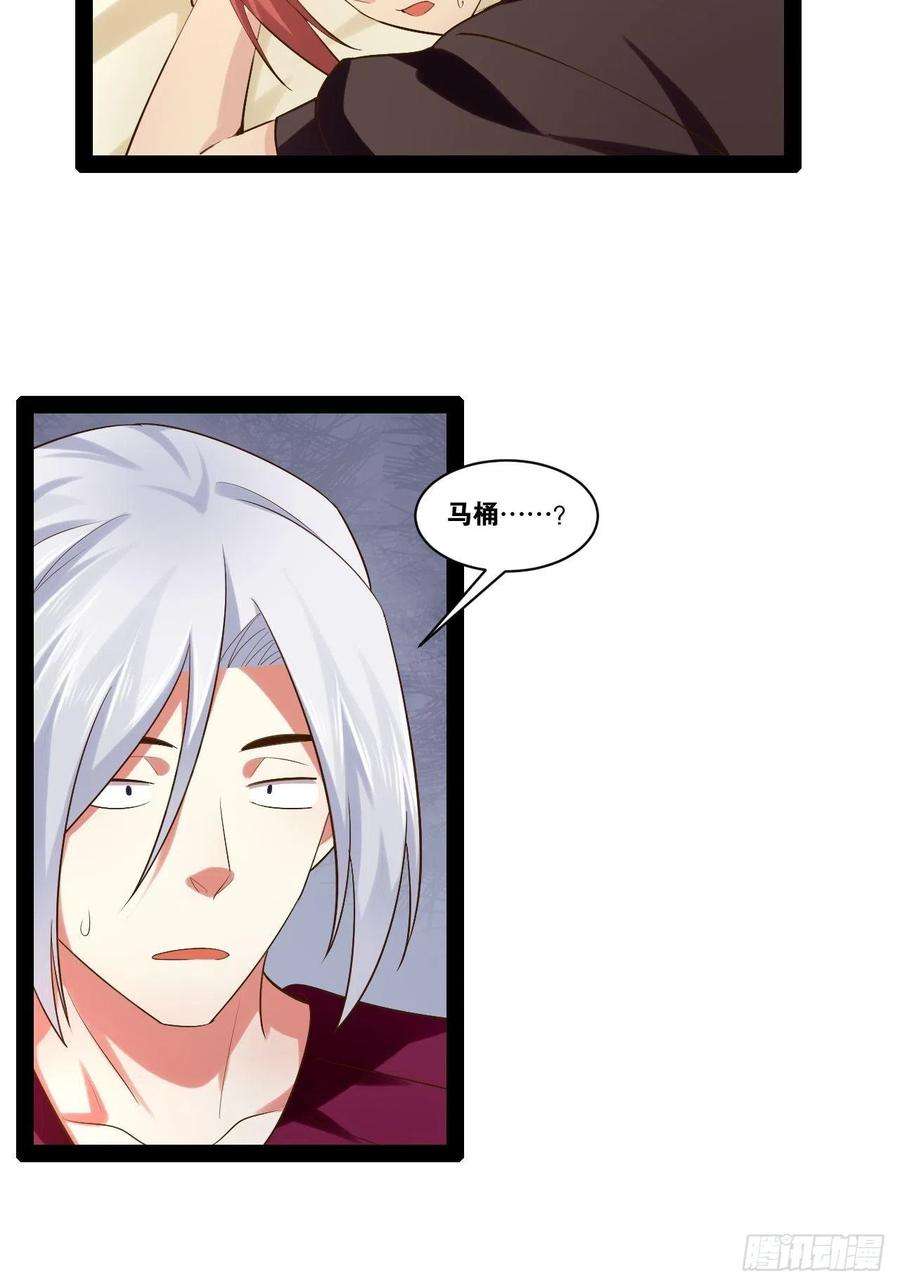 开局点满魅力值45.宴会之变