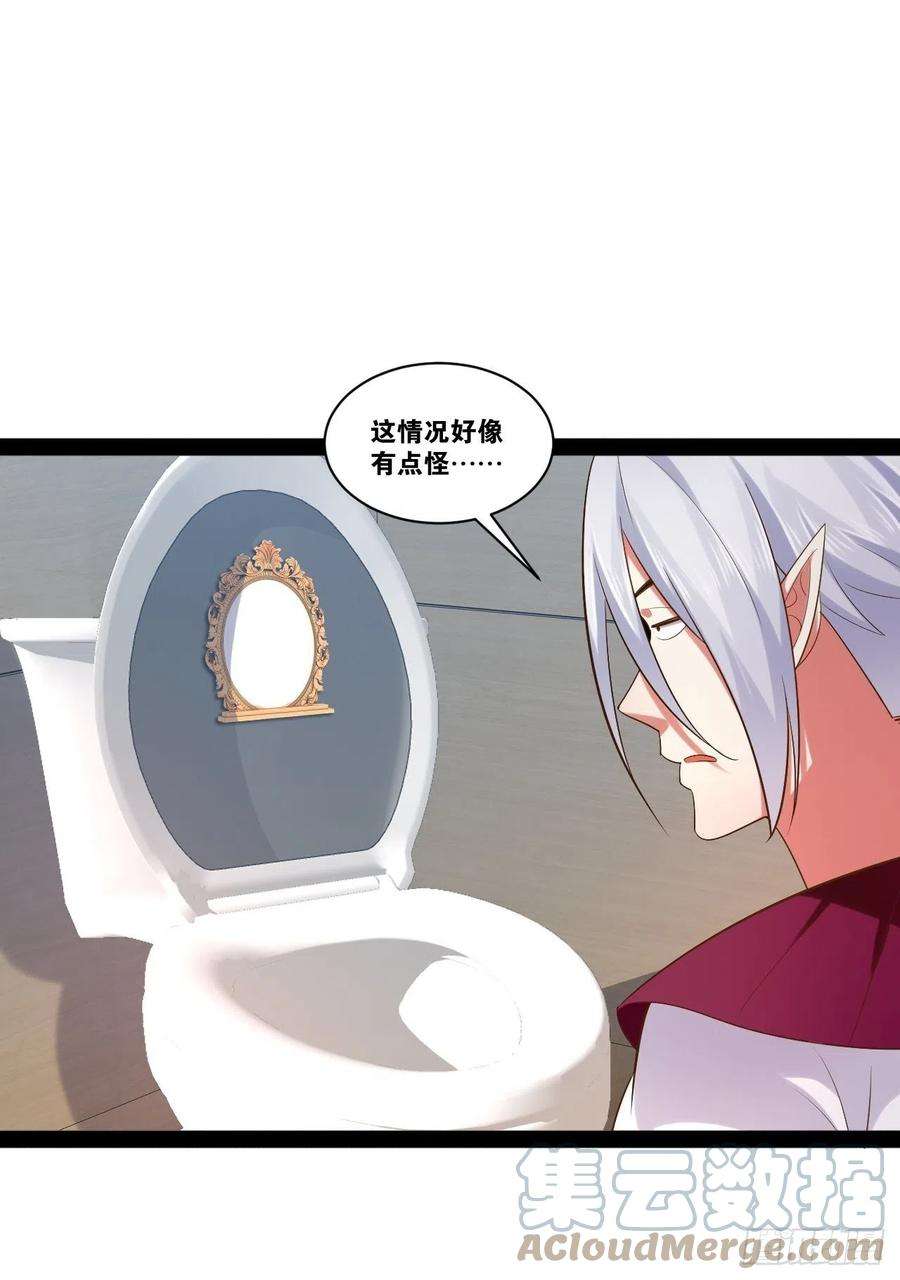 开局点满魅力值45.宴会之变