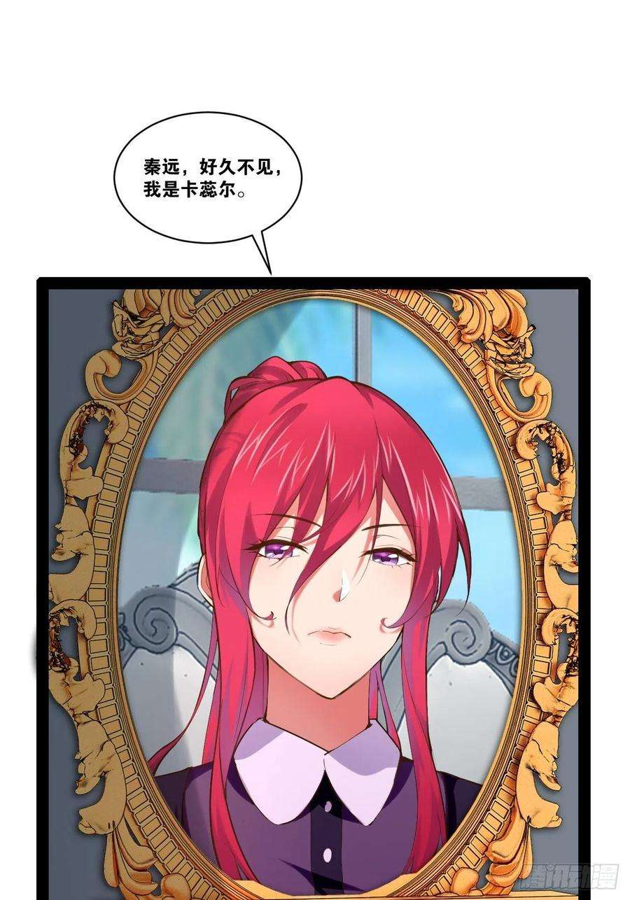 开局点满魅力值45.宴会之变