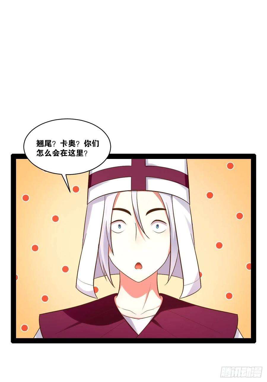 开局点满魅力值45.宴会之变