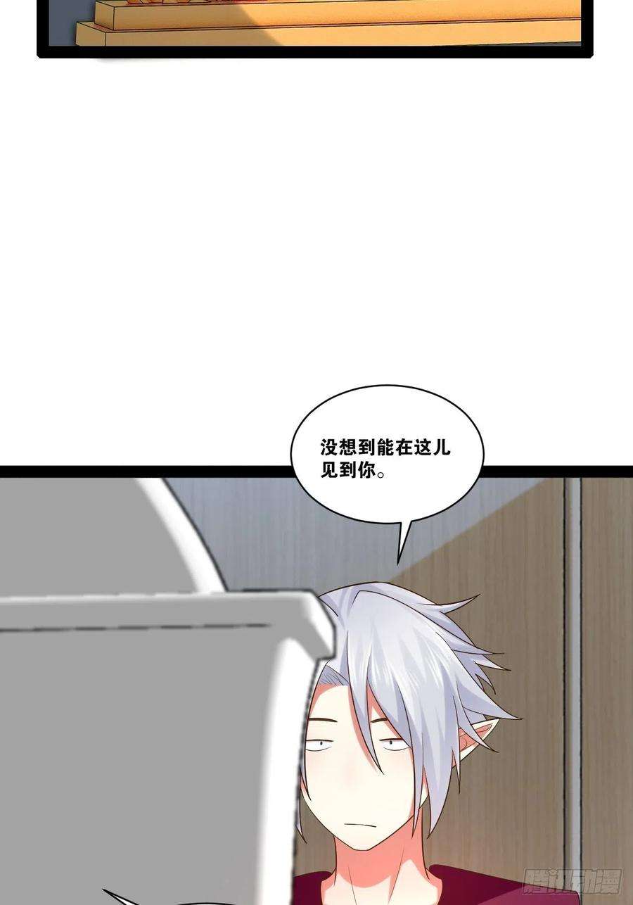 开局点满魅力值45.宴会之变