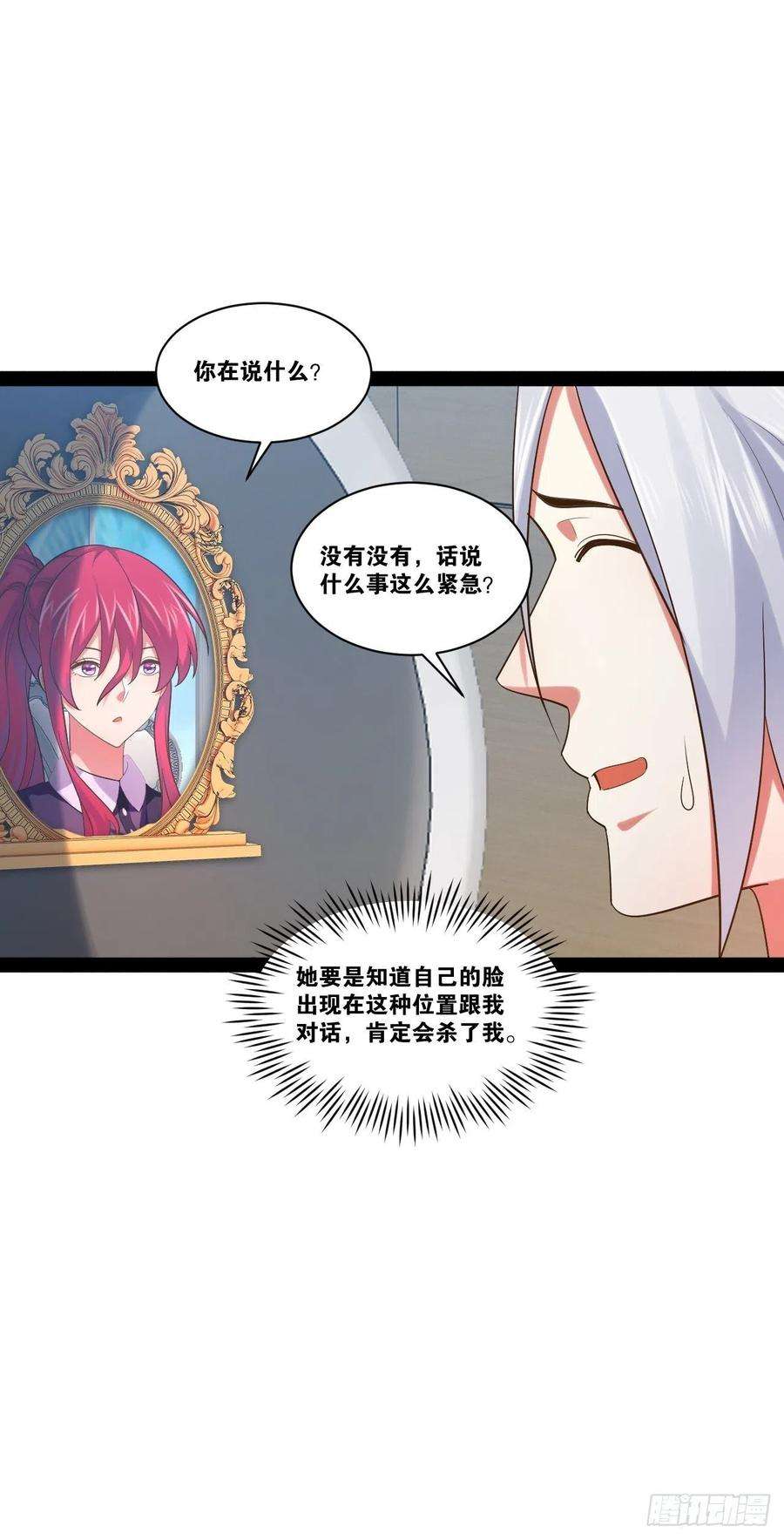 开局点满魅力值45.宴会之变