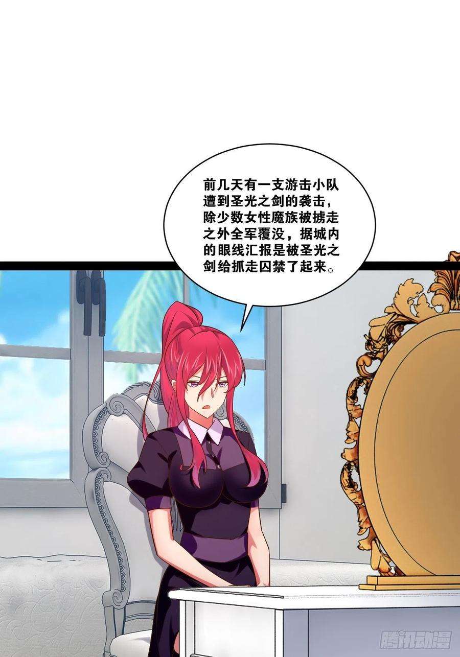 开局点满魅力值45.宴会之变