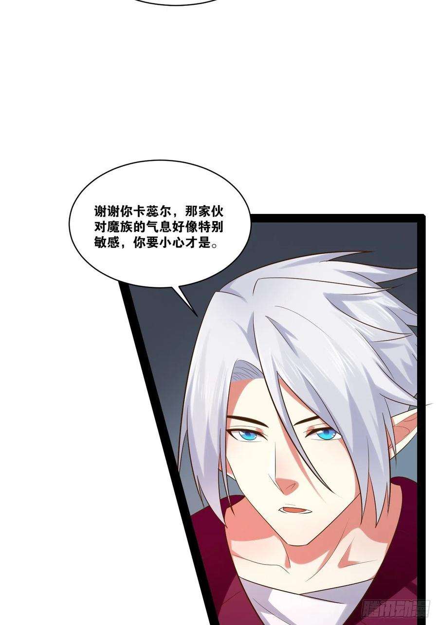 开局点满魅力值45.宴会之变