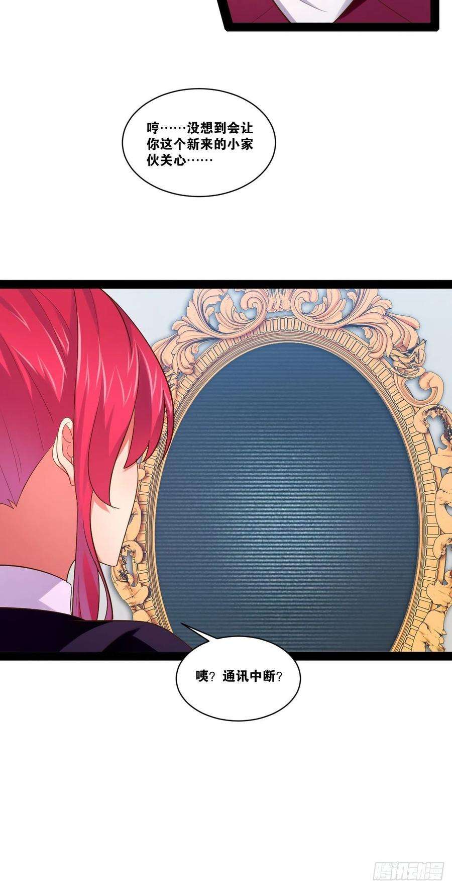 开局点满魅力值45.宴会之变