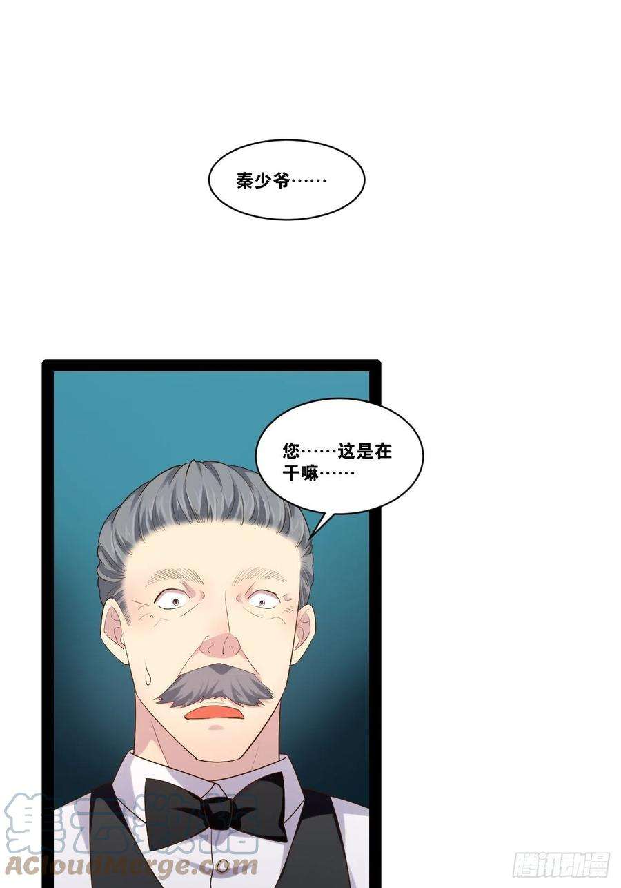 开局点满魅力值45.宴会之变