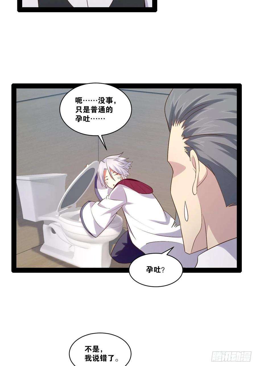 开局点满魅力值45.宴会之变