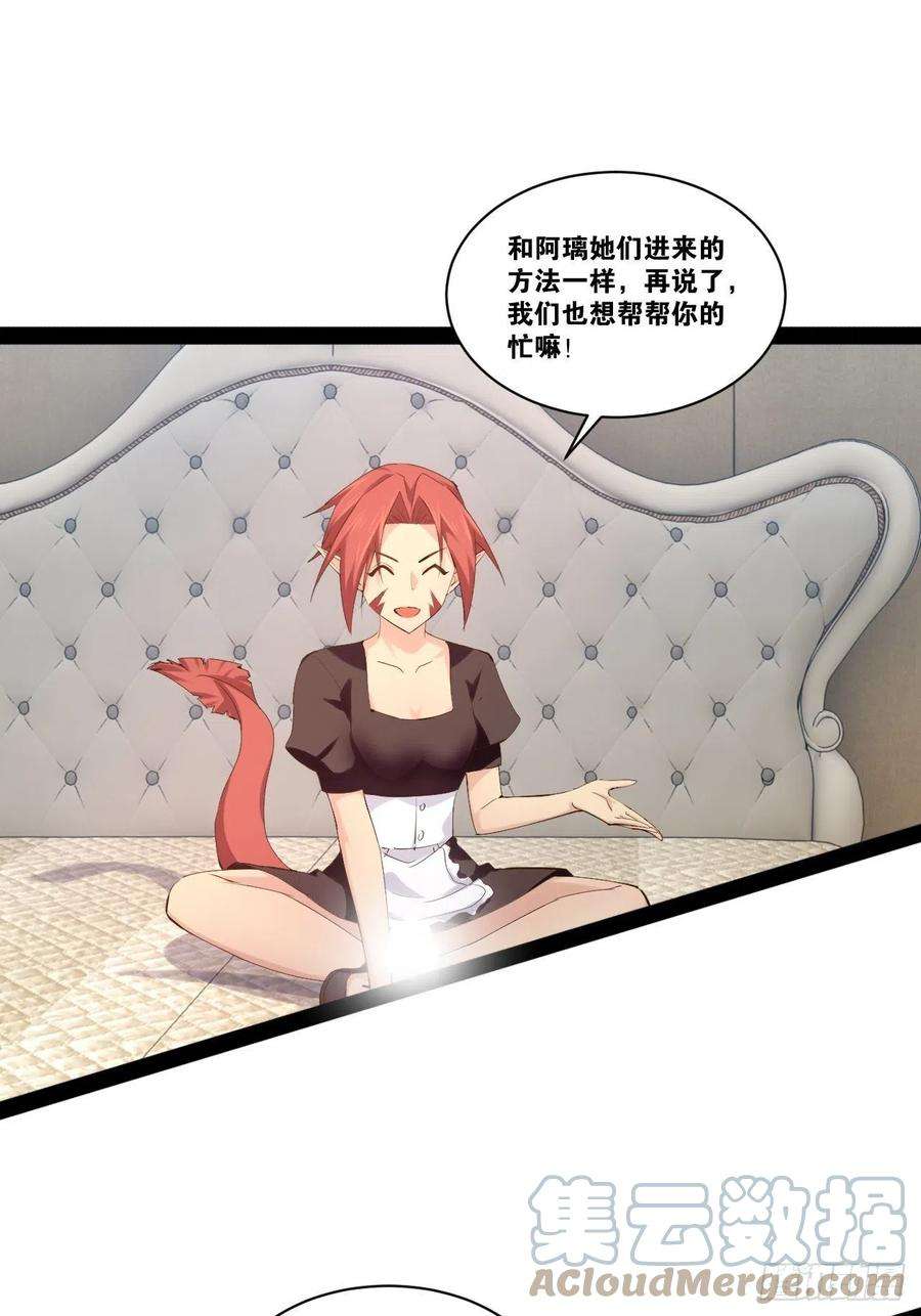 开局点满魅力值45.宴会之变