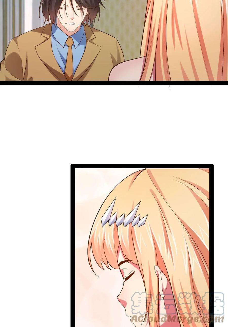 开局点满魅力值45.宴会之变