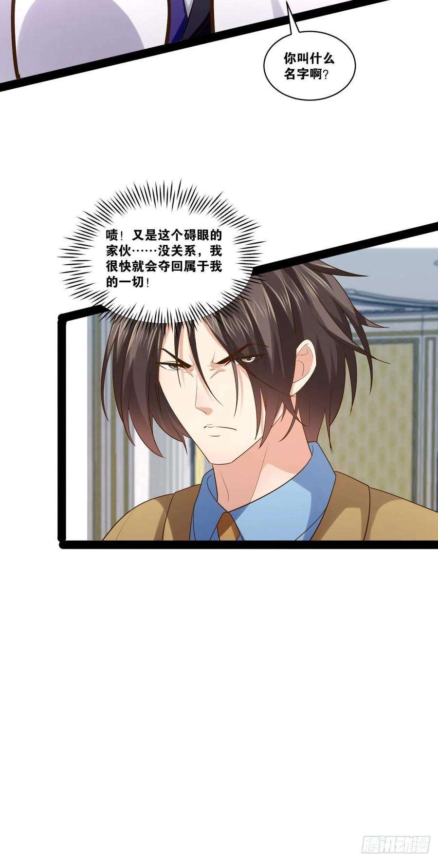 开局点满魅力值45.宴会之变