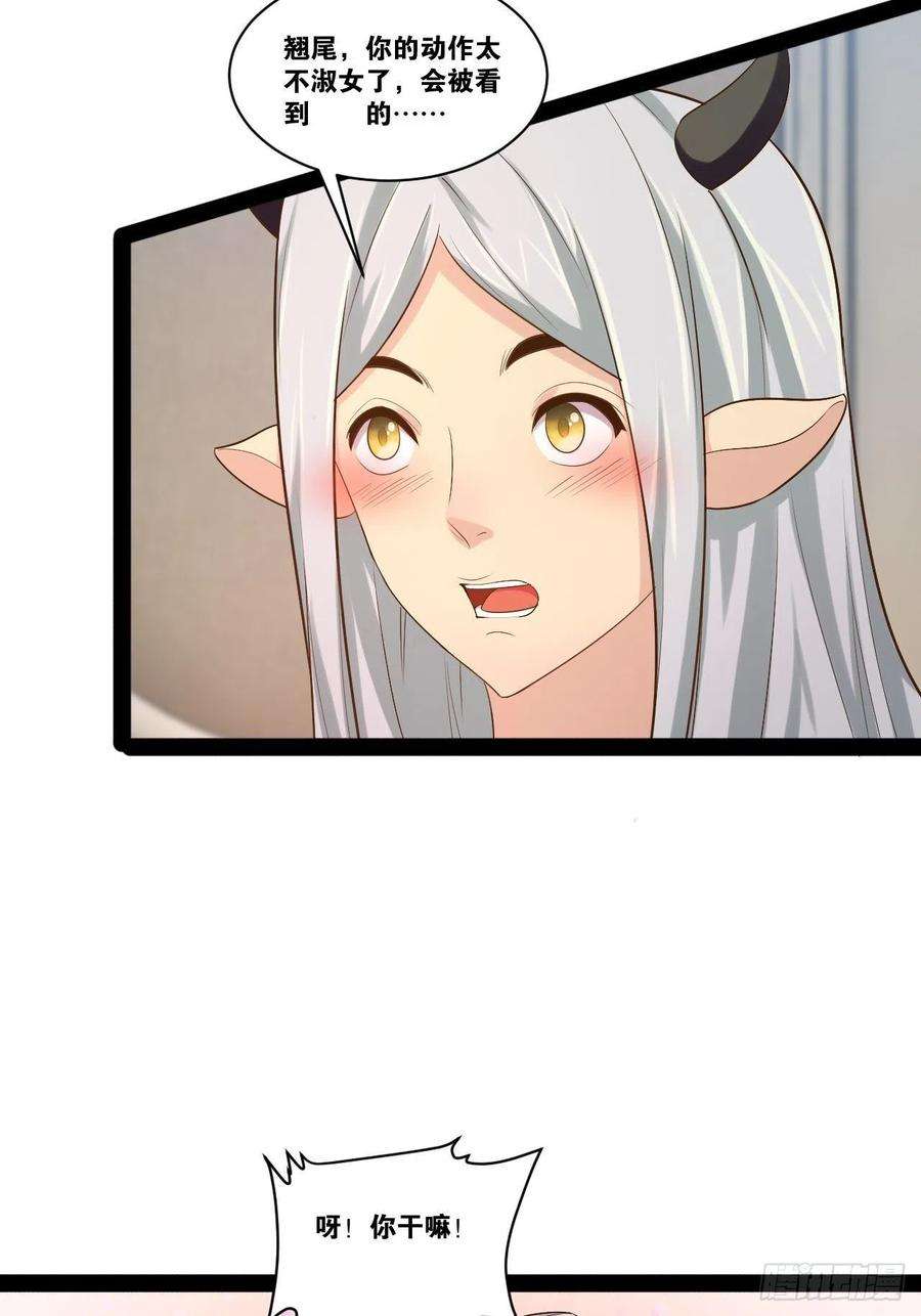 开局点满魅力值45.宴会之变