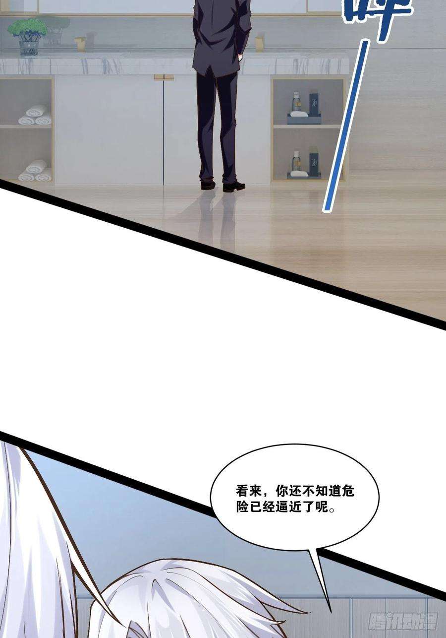 开局点满魅力值45.宴会之变