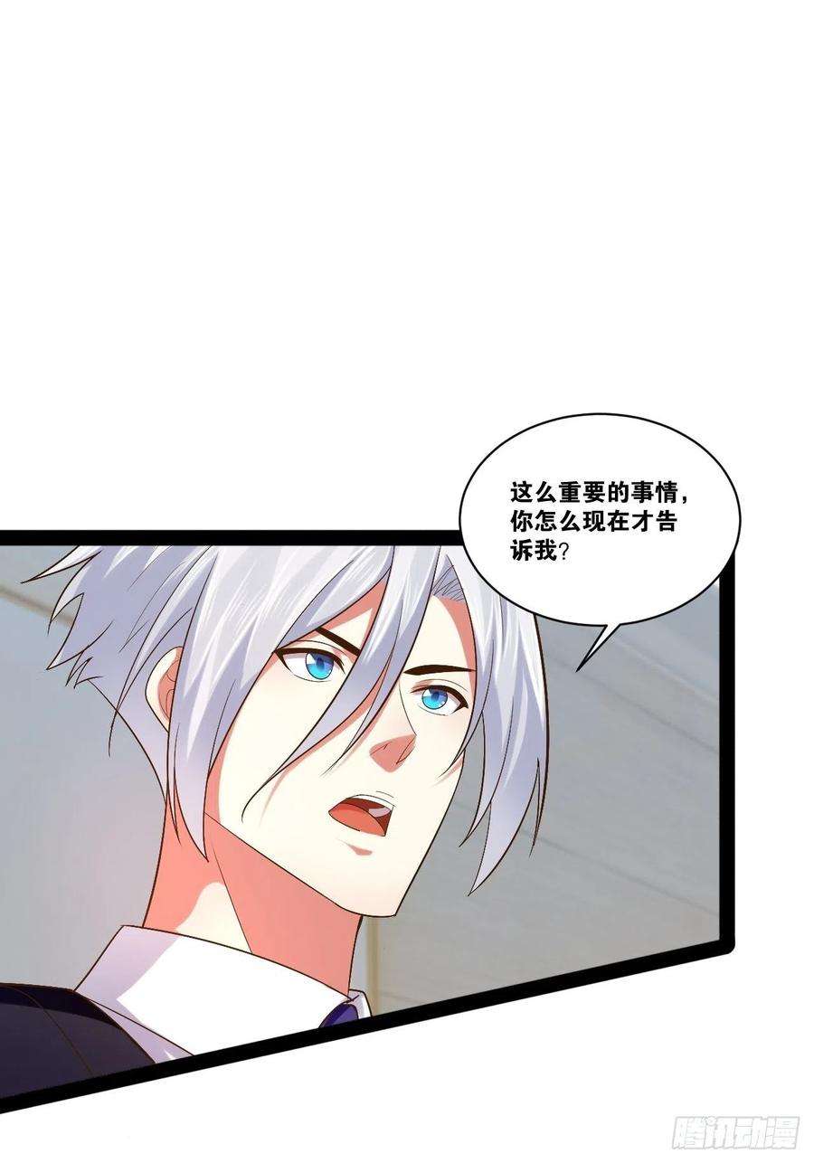 开局点满魅力值45.宴会之变