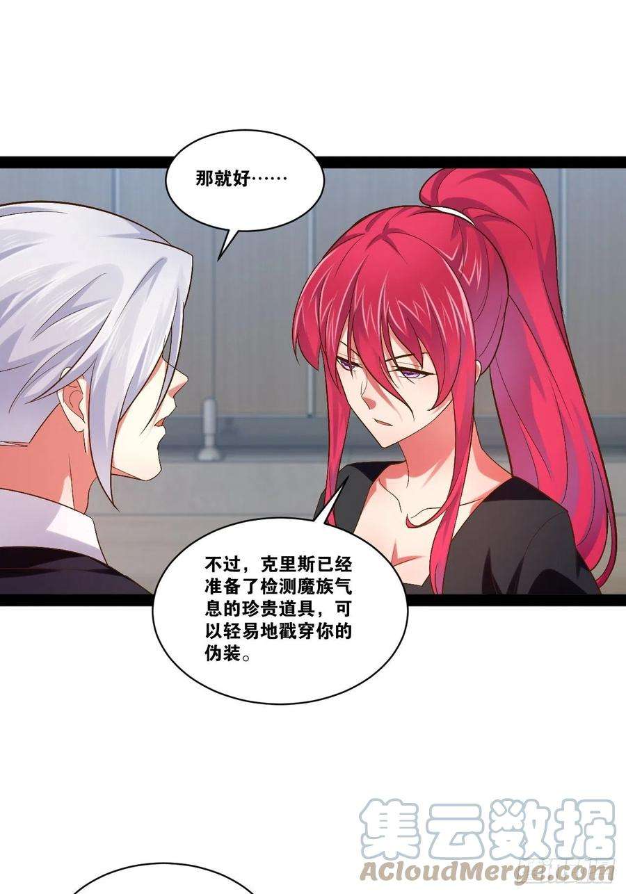 开局点满魅力值45.宴会之变