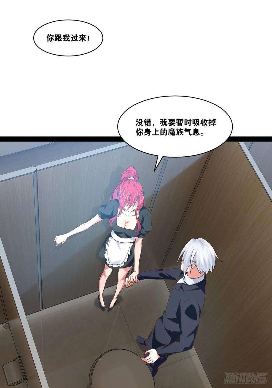 开局点满魅力值45.宴会之变