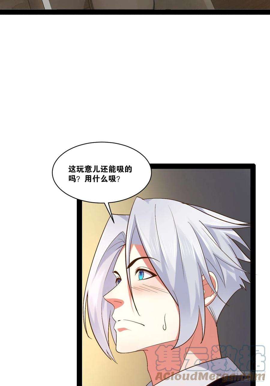 开局点满魅力值45.宴会之变