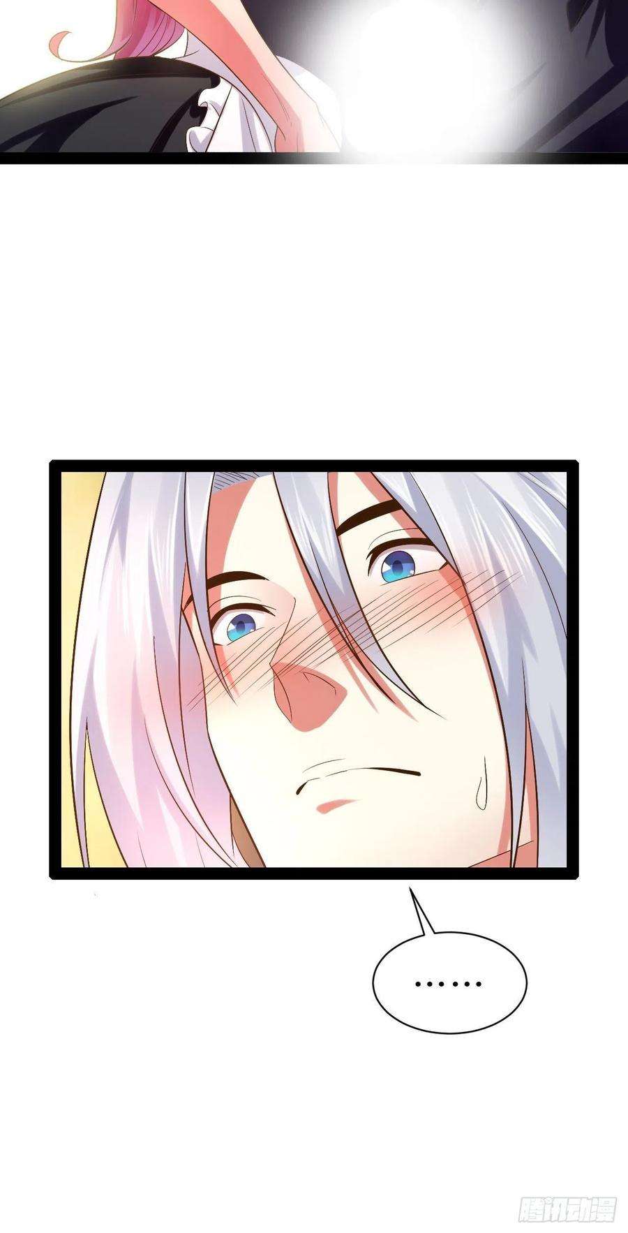 开局点满魅力值45.宴会之变