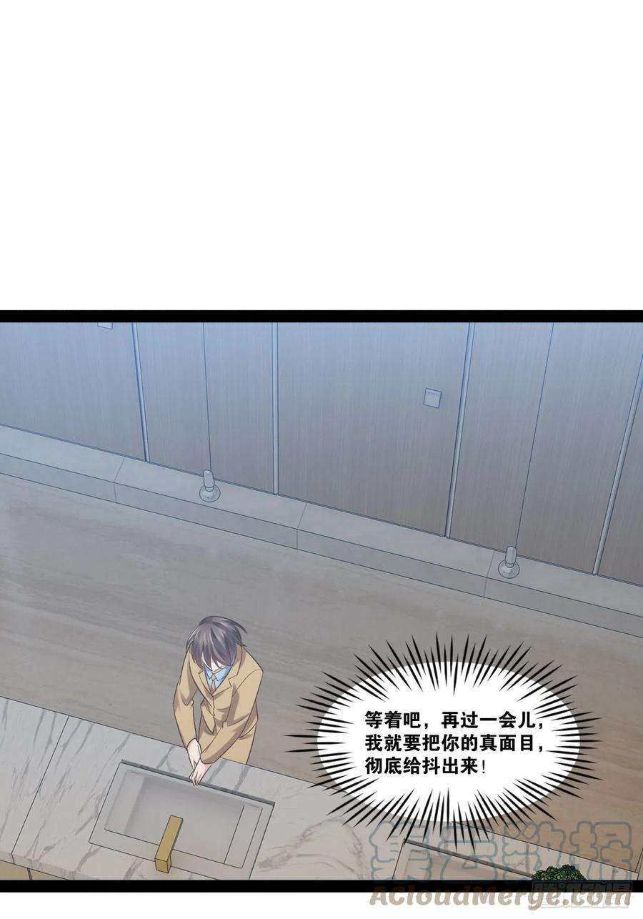 开局点满魅力值45.宴会之变