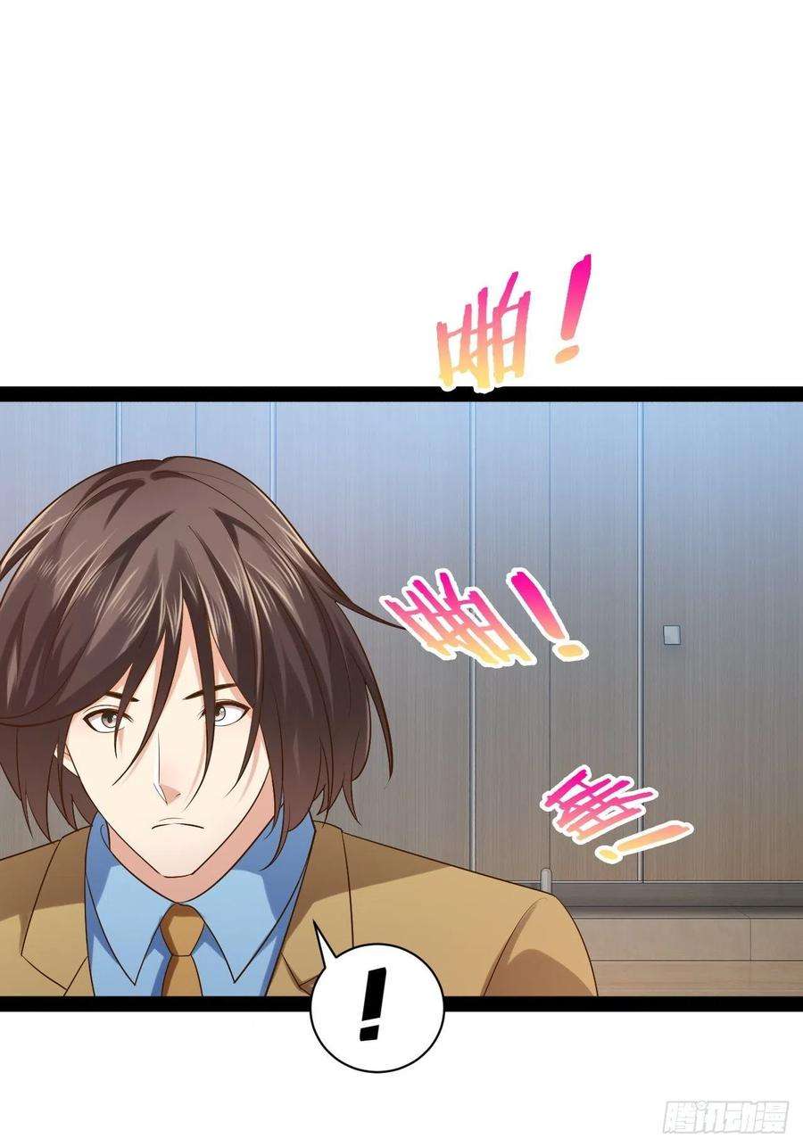 开局点满魅力值45.宴会之变