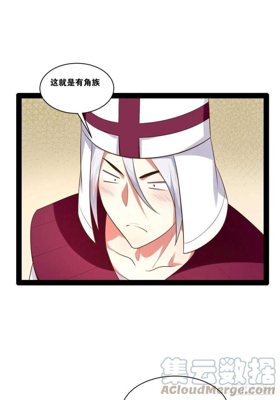 开局点满魅力值45.宴会之变