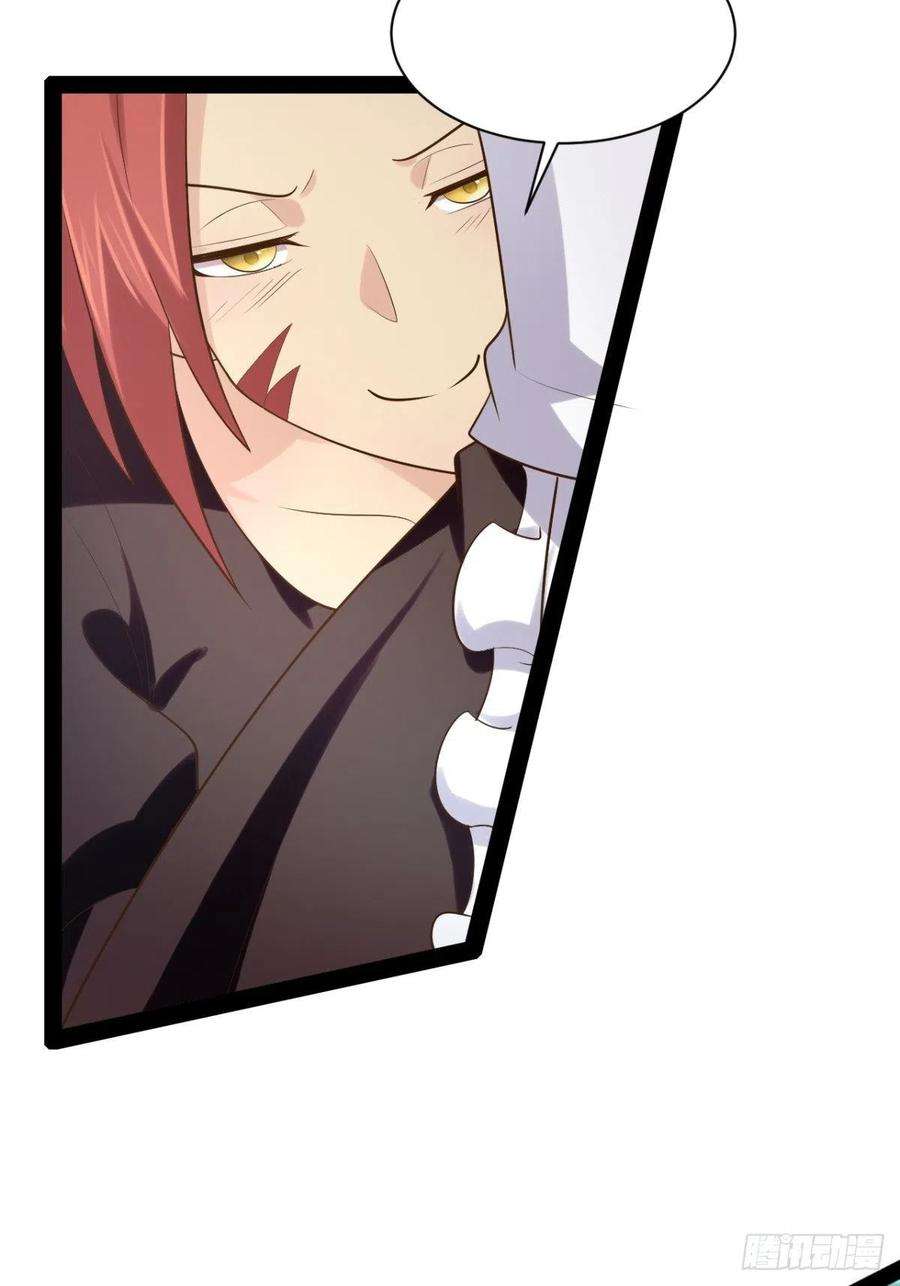 开局点满魅力值45.宴会之变