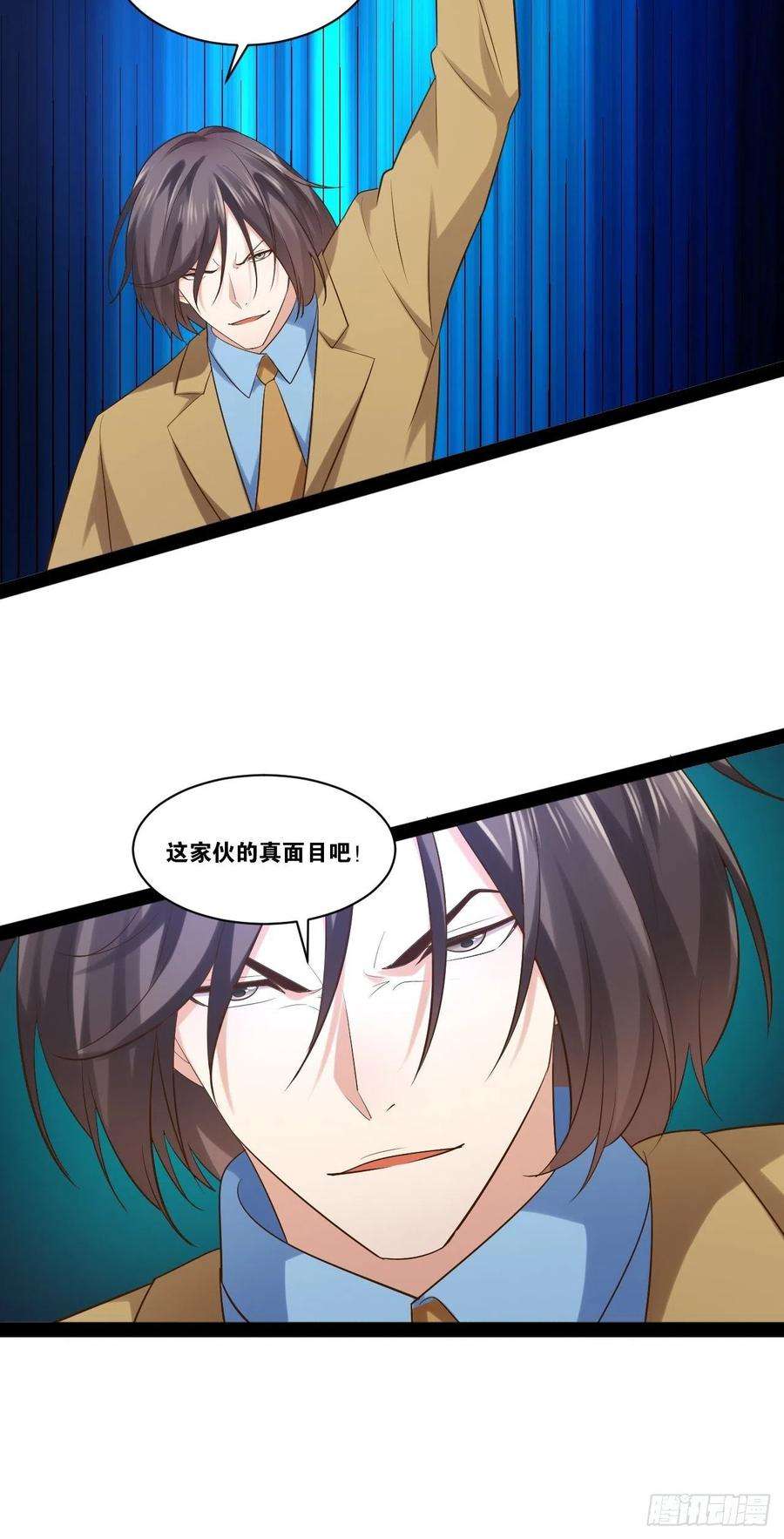 开局点满魅力值46.恶战圣剑