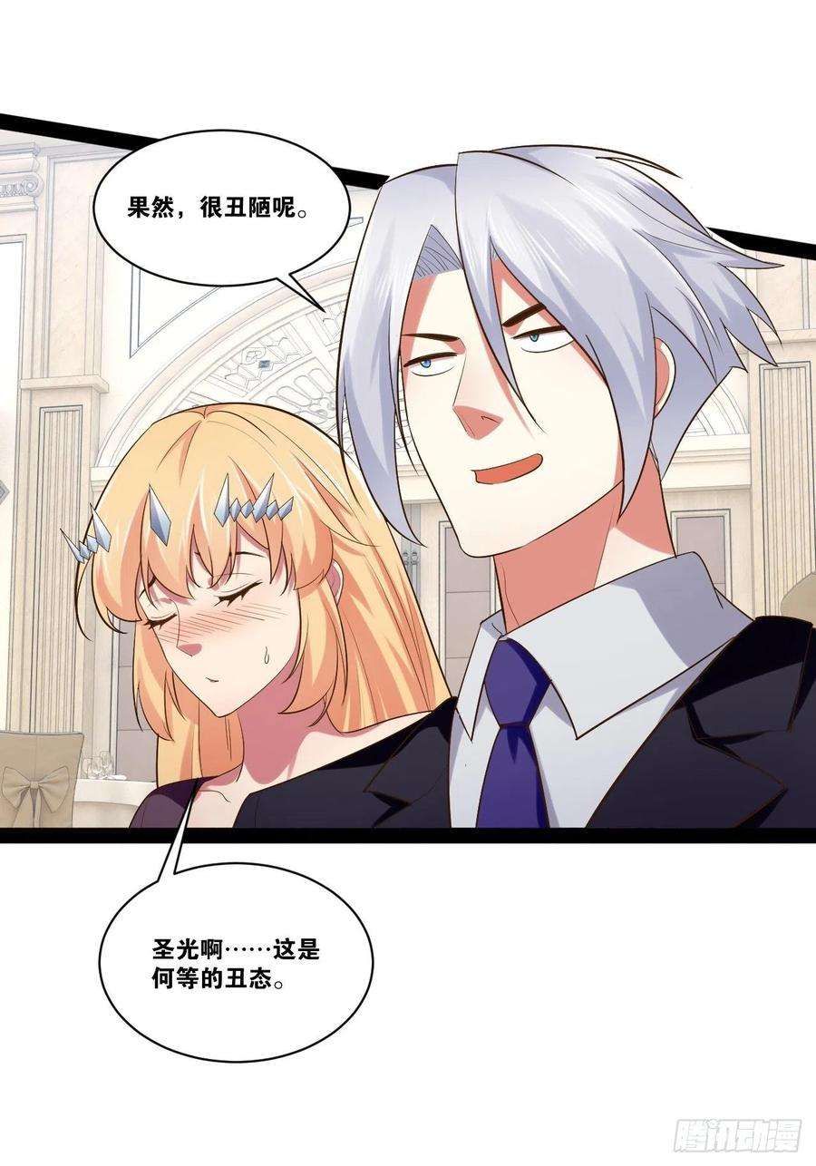 开局点满魅力值46.恶战圣剑