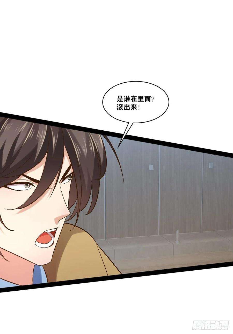 开局点满魅力值46.恶战圣剑