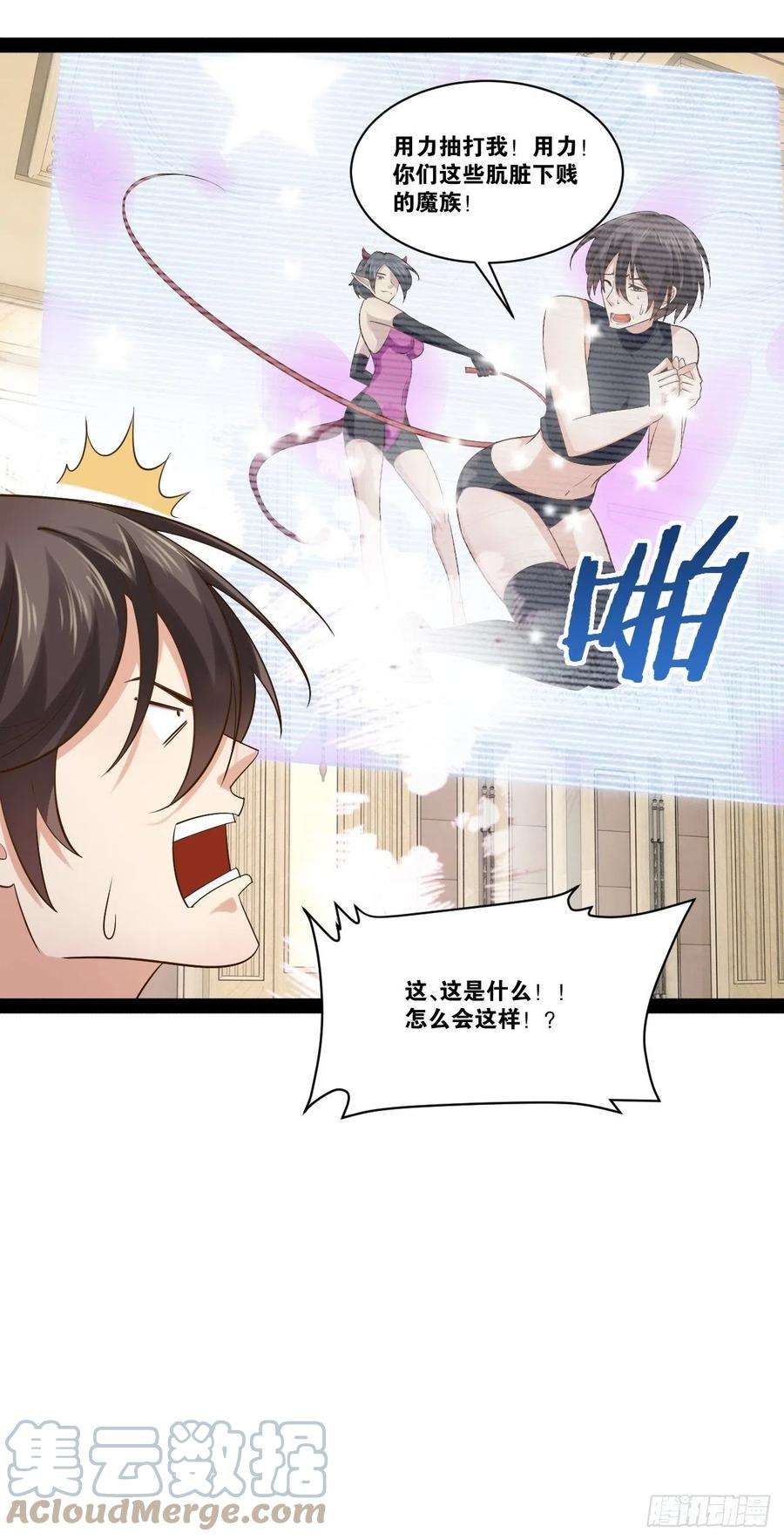 开局点满魅力值46.恶战圣剑