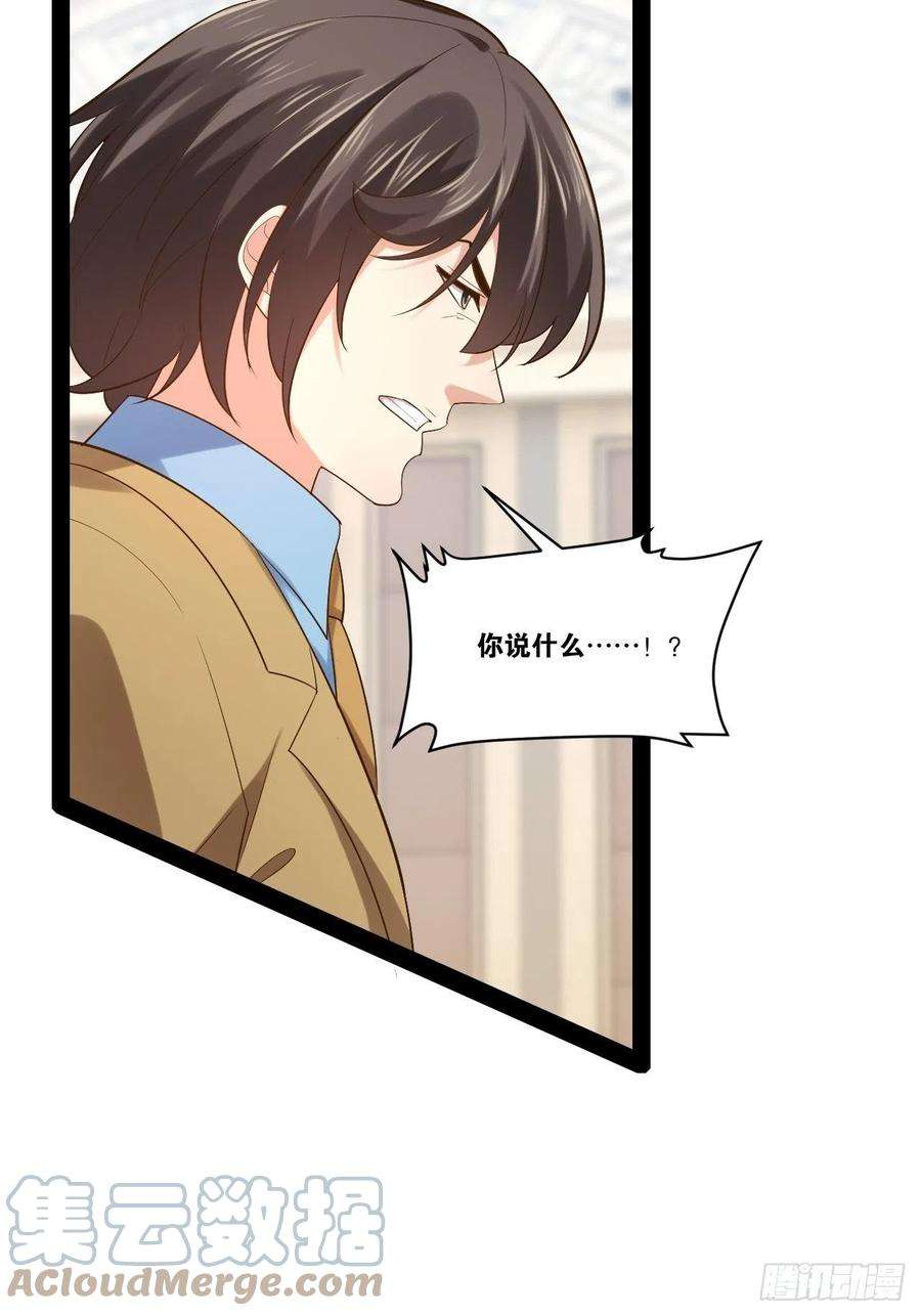 开局点满魅力值46.恶战圣剑