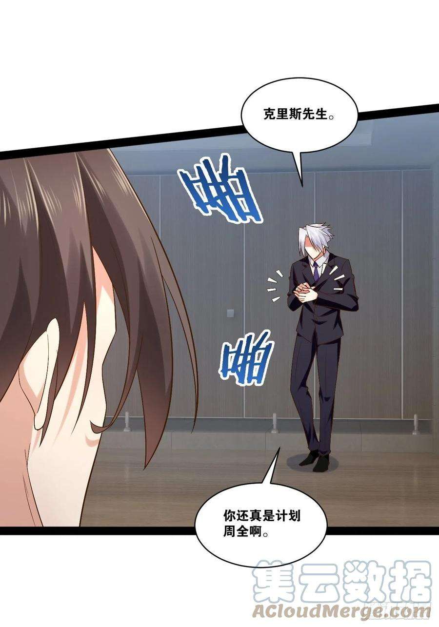 开局点满魅力值46.恶战圣剑