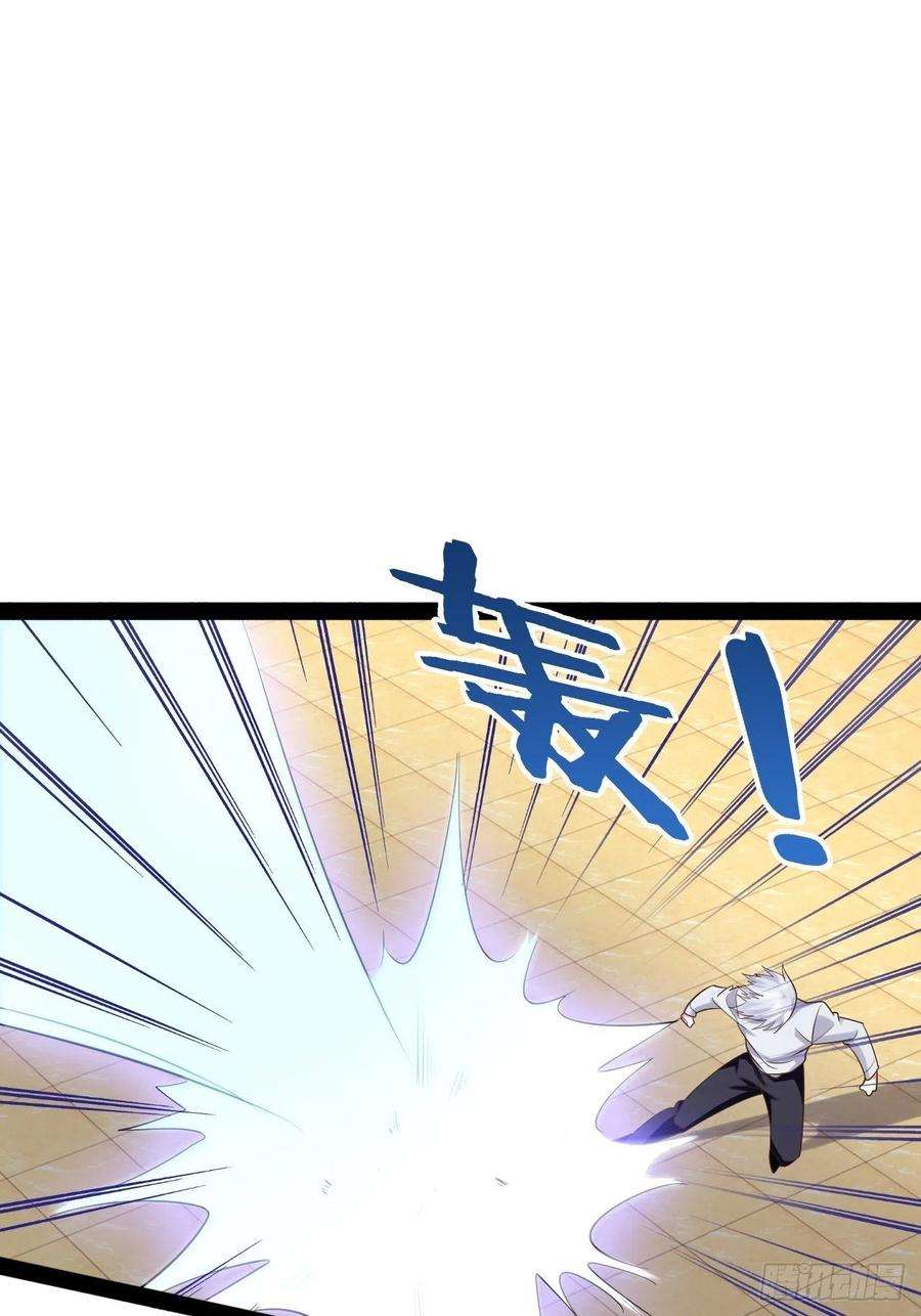 开局点满魅力值46.恶战圣剑