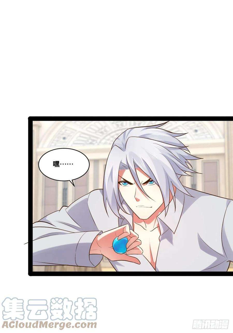 开局点满魅力值46.恶战圣剑