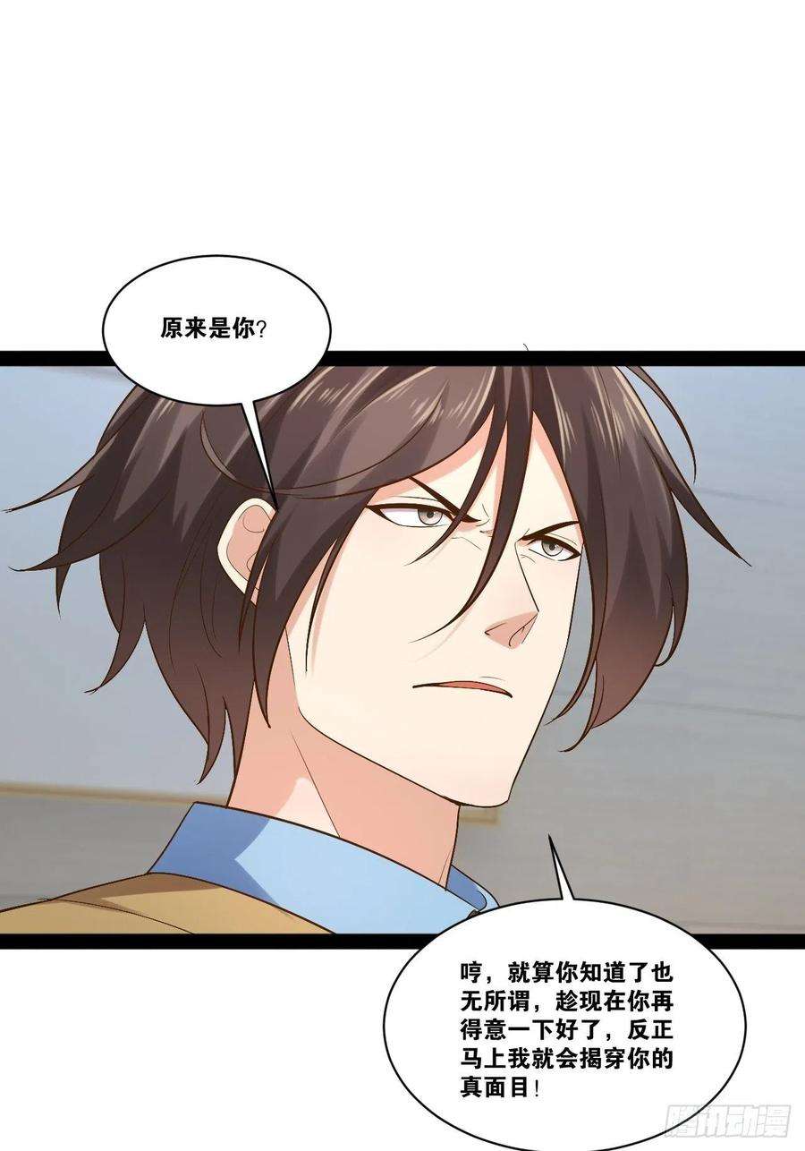 开局点满魅力值46.恶战圣剑