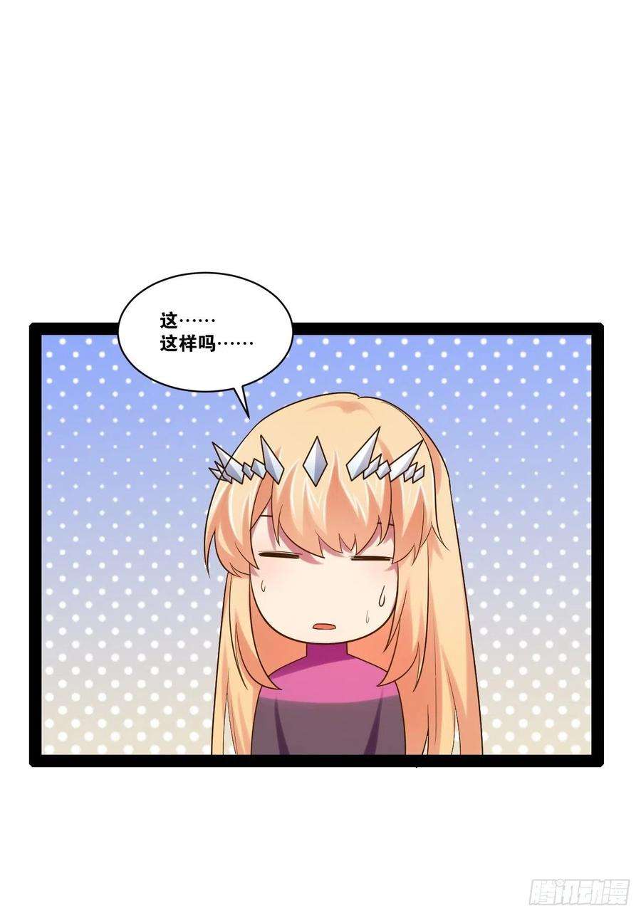 开局点满魅力值46.恶战圣剑