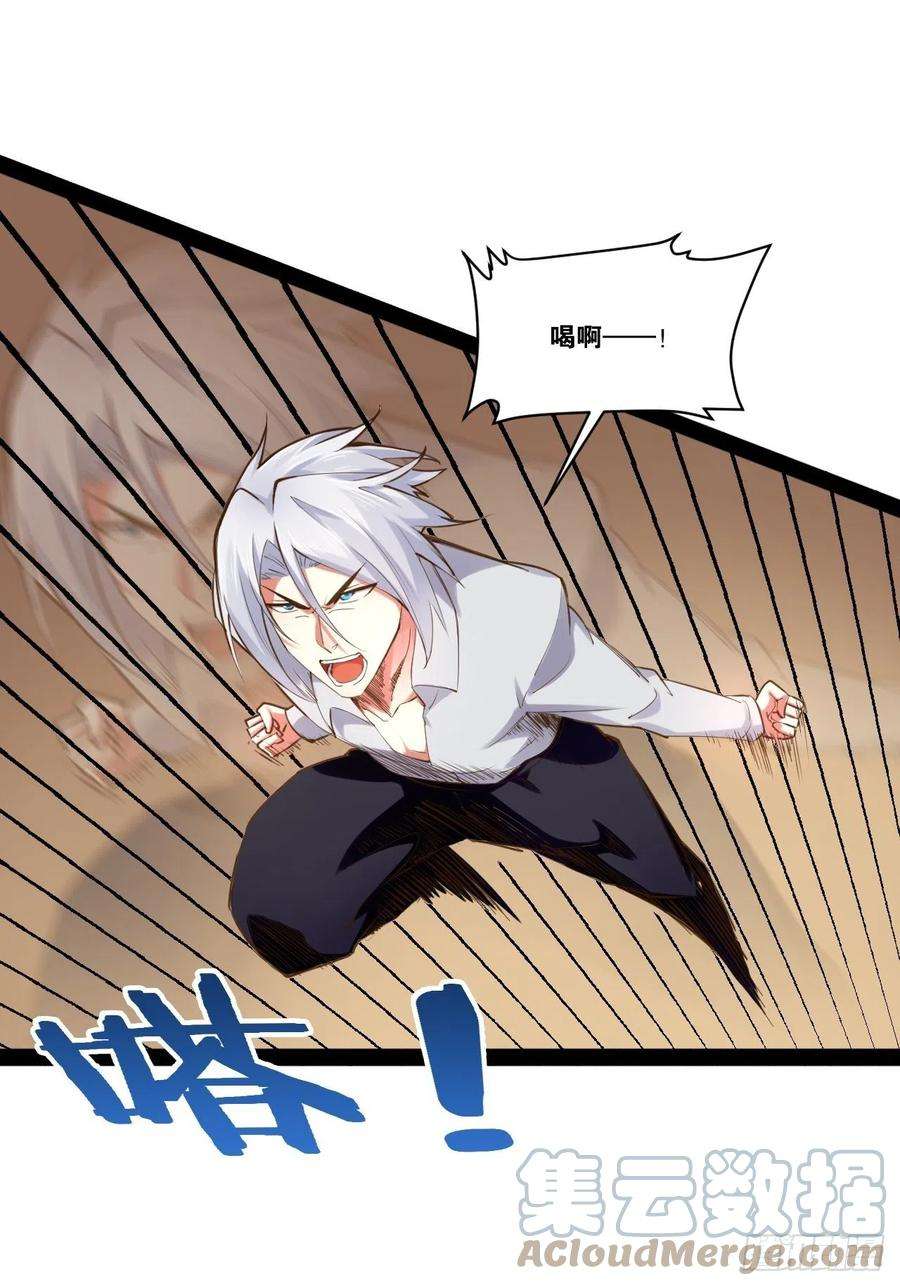 开局点满魅力值46.恶战圣剑