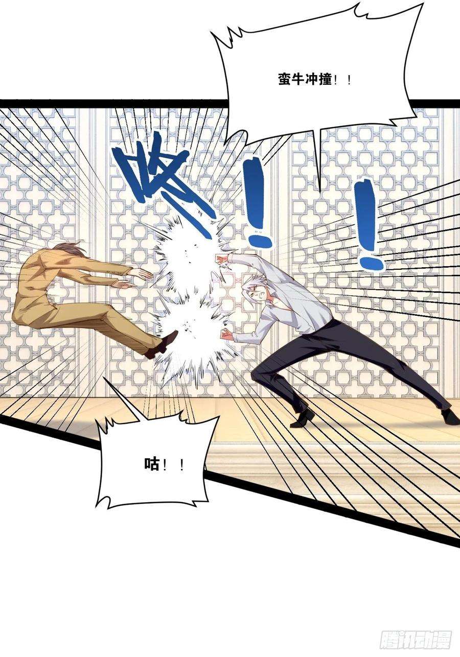 开局点满魅力值46.恶战圣剑