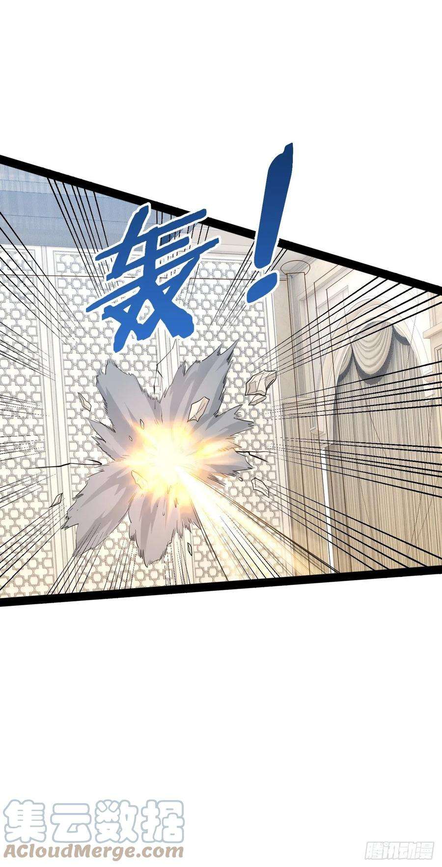 开局点满魅力值46.恶战圣剑