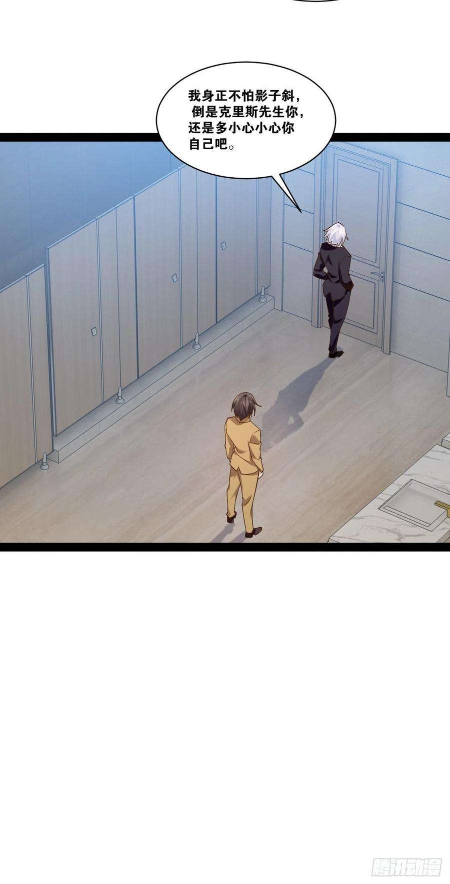 开局点满魅力值46.恶战圣剑