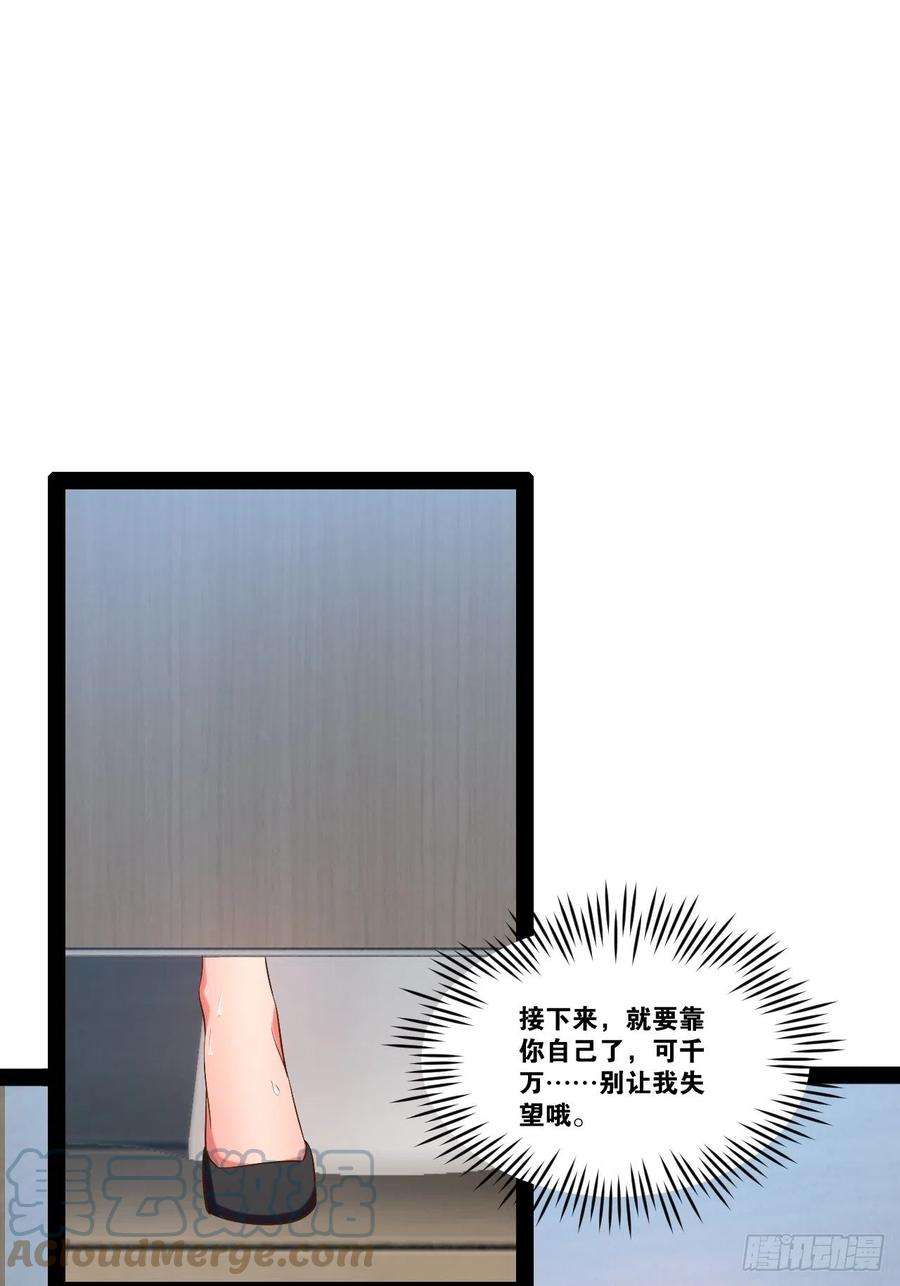 开局点满魅力值46.恶战圣剑