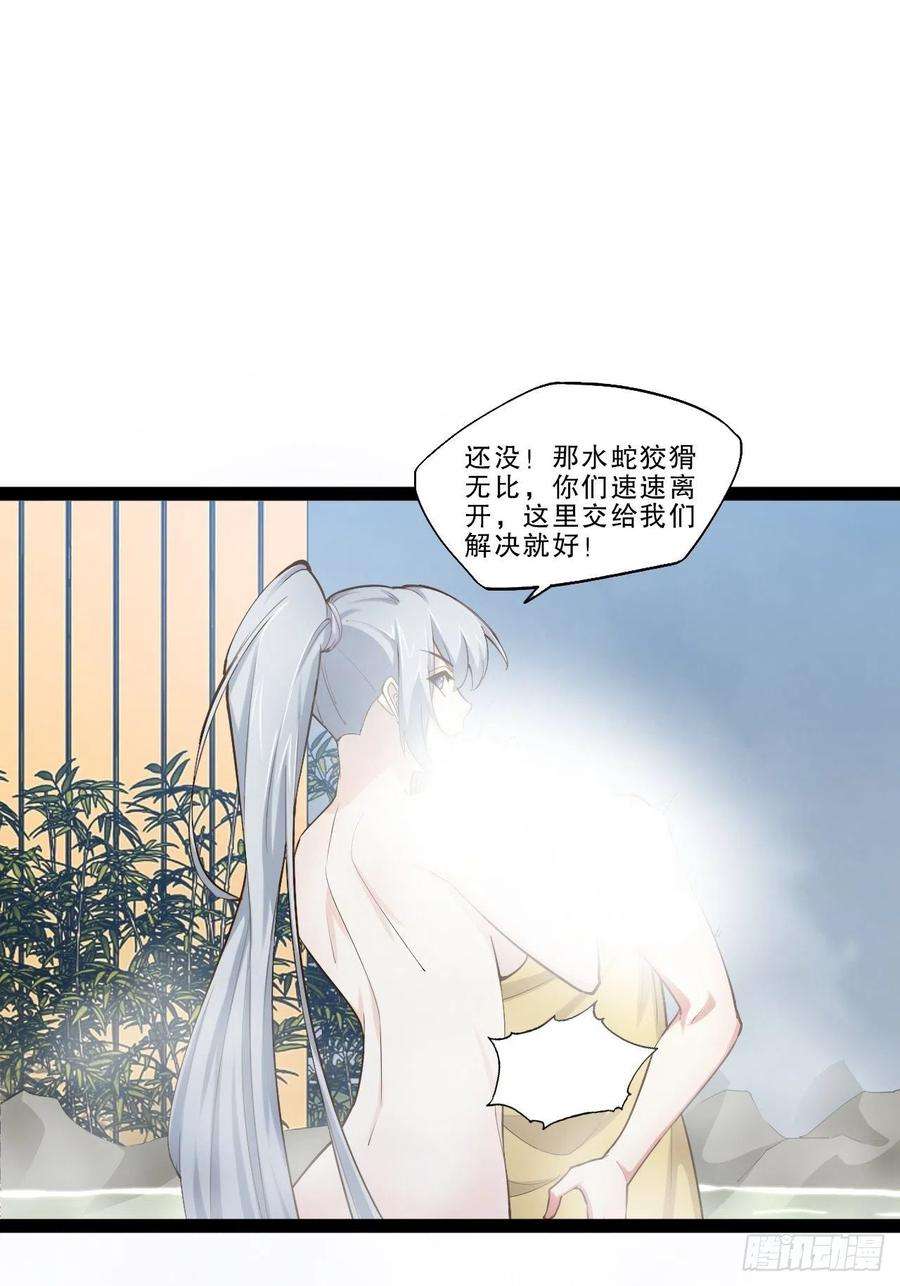 开局点满魅力值17.六阳双修