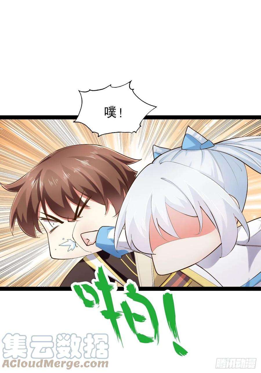 开局点满魅力值17.六阳双修