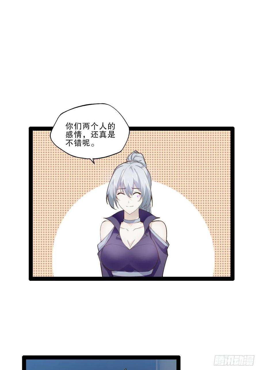 开局点满魅力值17.六阳双修