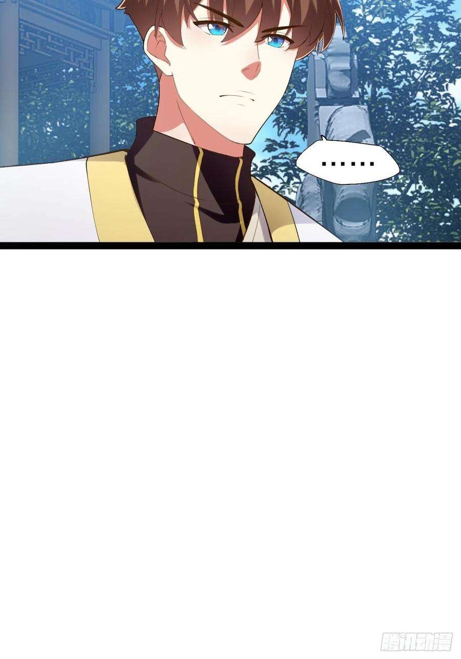 开局点满魅力值17.六阳双修