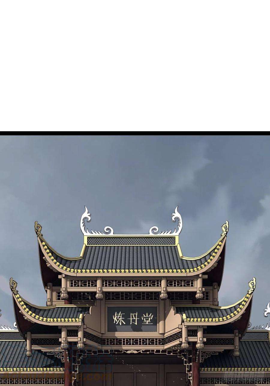 开局点满魅力值17.六阳双修