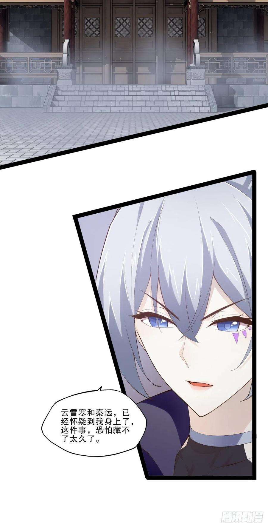 开局点满魅力值17.六阳双修