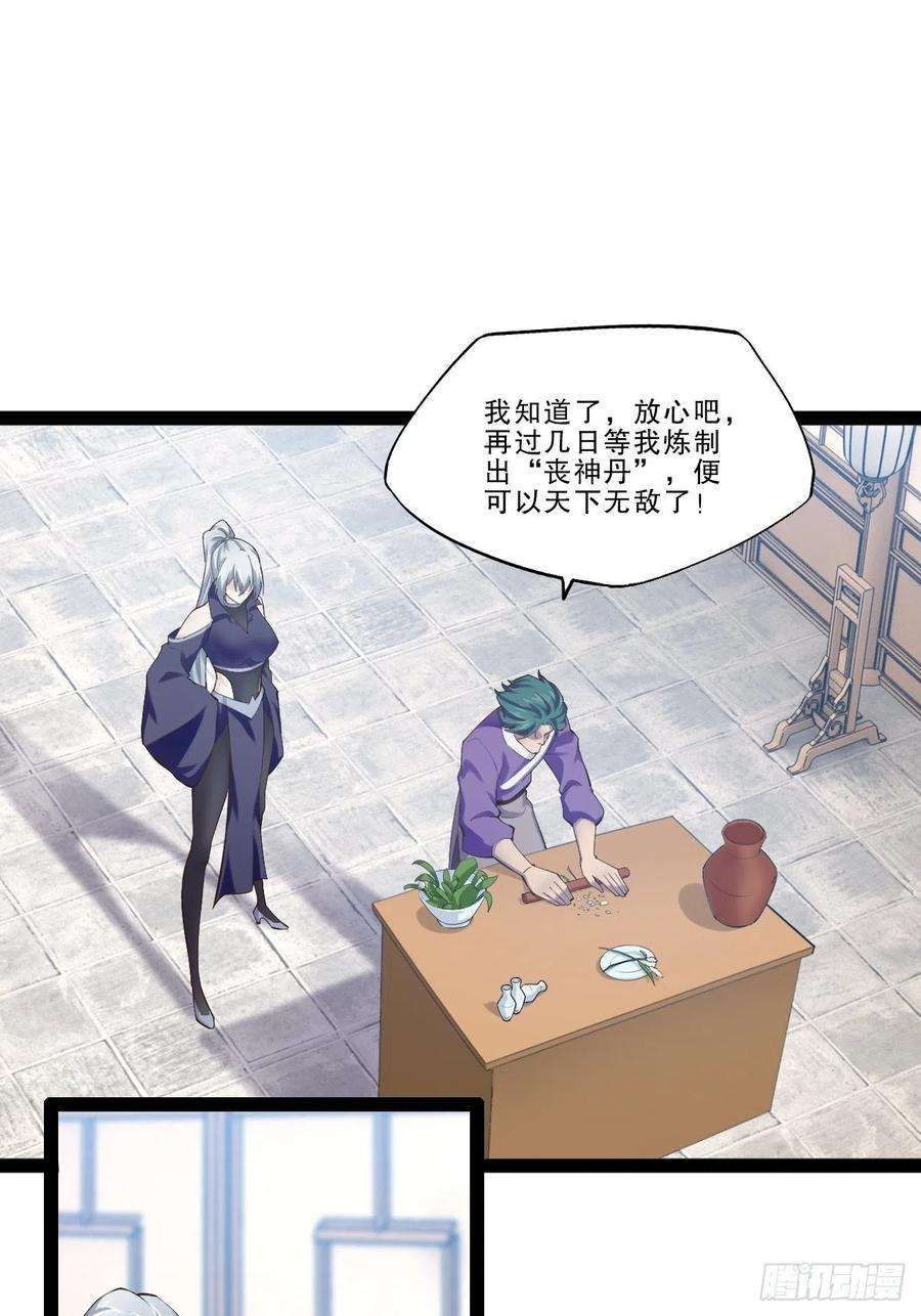 开局点满魅力值17.六阳双修